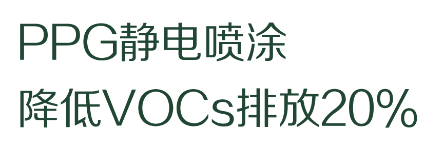绿水青山的舟山答卷
