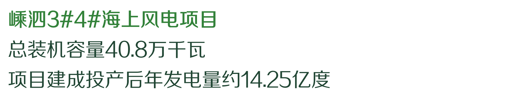 绿水青山的舟山答卷