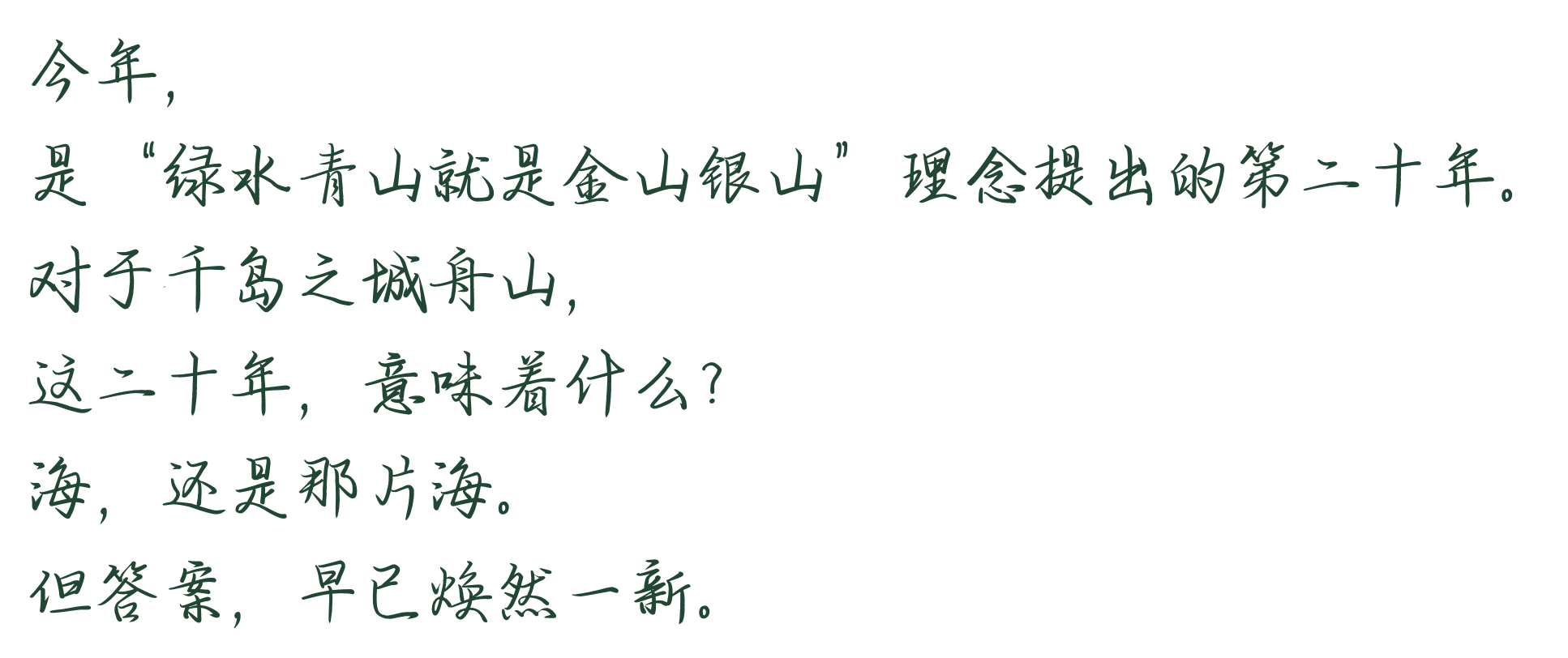 装饰