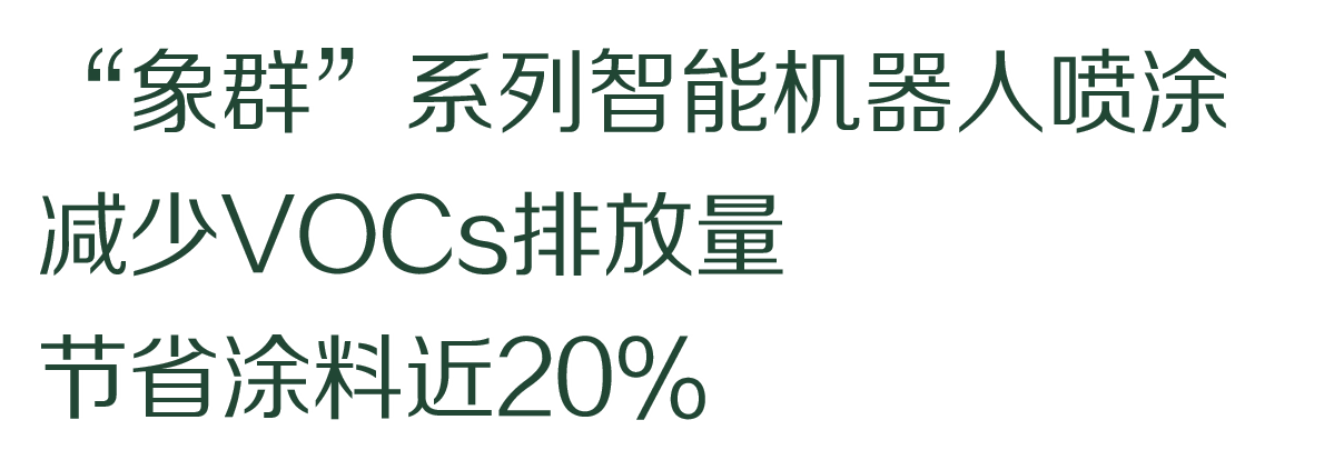 绿水青山的舟山答卷