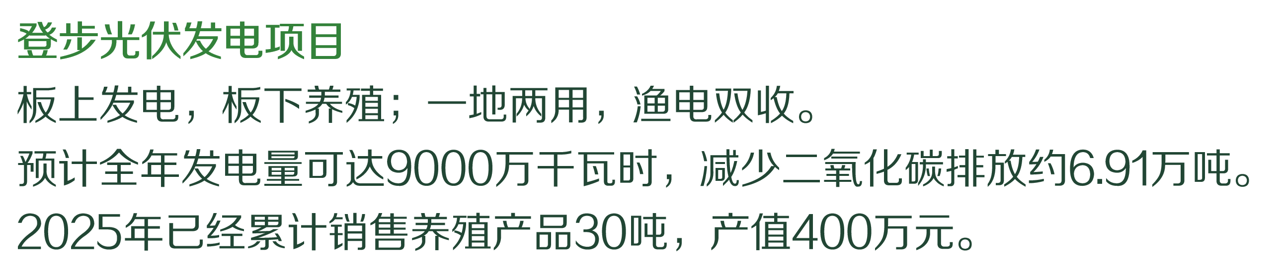 绿水青山的舟山答卷